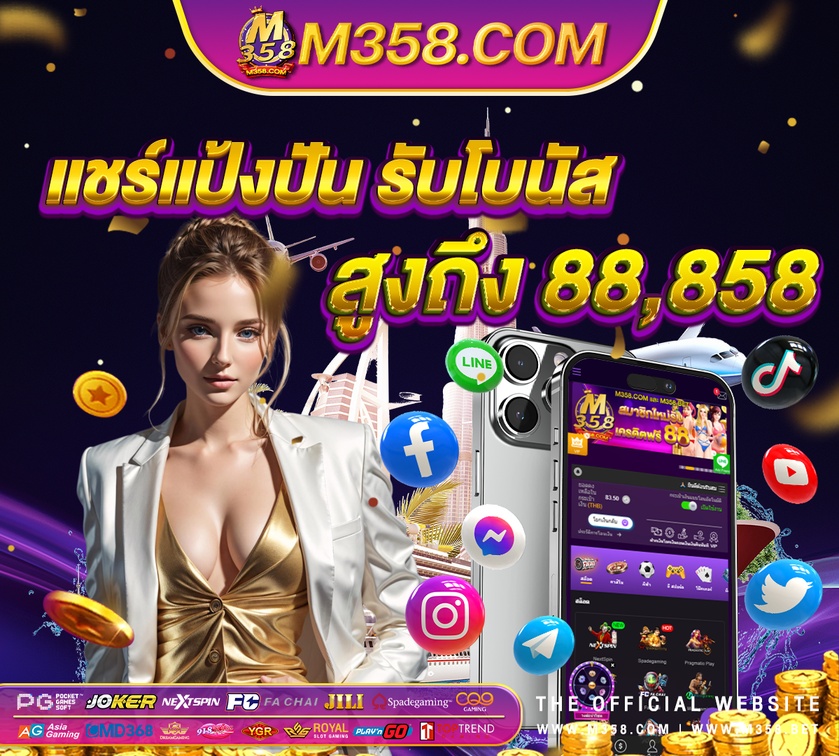 pg lobby ดาวน์โหลด pg slot wallet ฝาก10รับ100